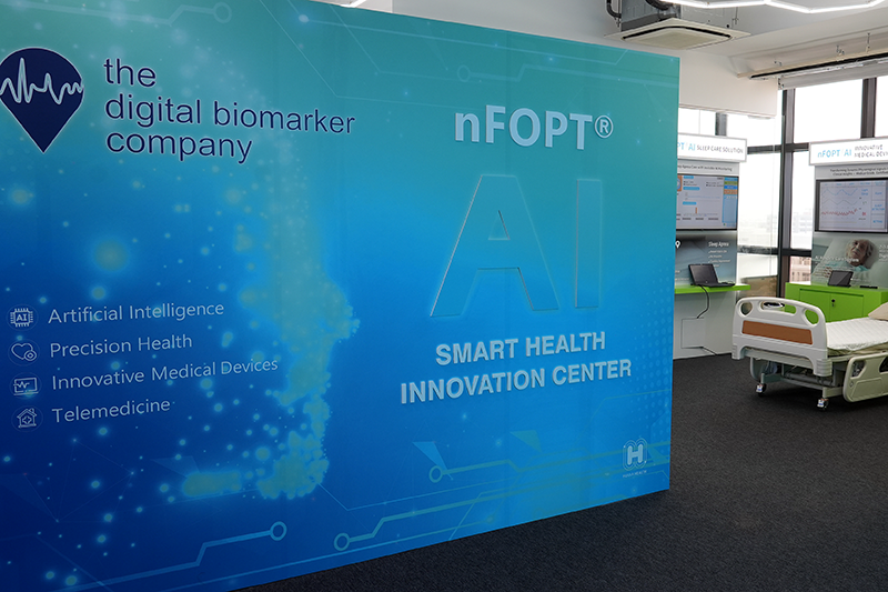 The TDBC AI Healthcare Innovation Center in the TDBC office at Howard Road, Singapore 